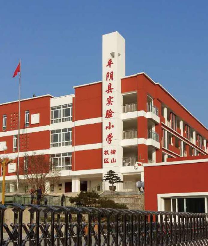 濟南市平陰縣榆山小學(xué)超低溫采暖與制冷項目
